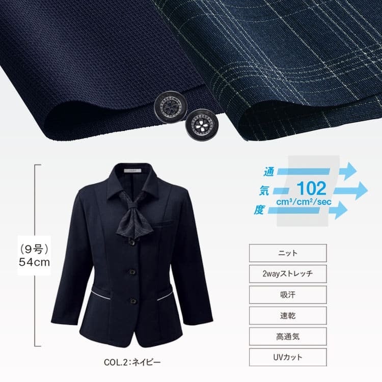 事務服 オーバーブラウス 七分袖｜ESA1024｜ENJOY（カーシーカシマ