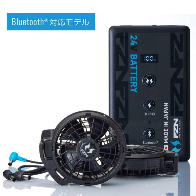 空調風神服24Vバッテリーファンセット｜2026・Bluetooth対・サンエス