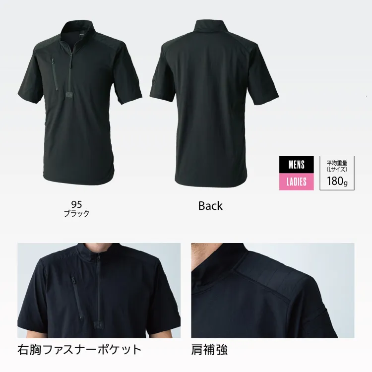 作業着 長袖ハーフジップシャツ】夏服「高通気×消臭×UVカット 長袖で