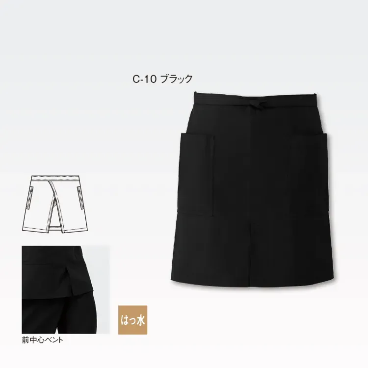 カフェエプロン 黒色｜アルベ チトセ・清潔をキープする水をはじく素材