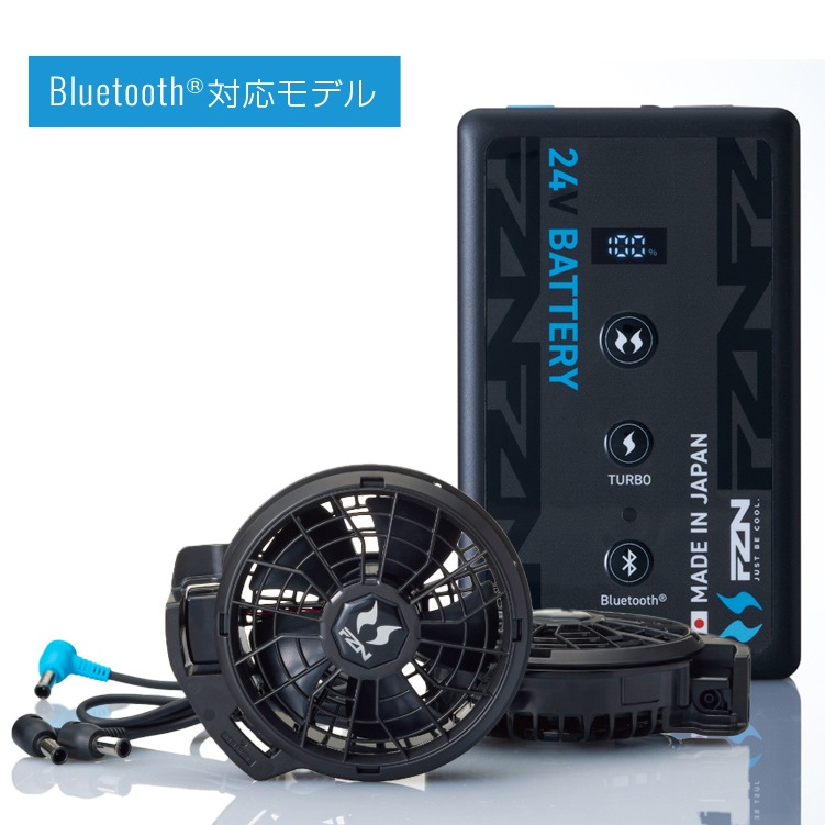 空調風神服24Vバッテリーファンセット｜2026・Bluetooth対・サンエス