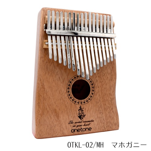 ONETONE カリンバ 【OTKL-01/OK,OTKL-02/MH,OTKL-03/KOA】【楽器店大賞2021 話題の楽器部門受賞】
