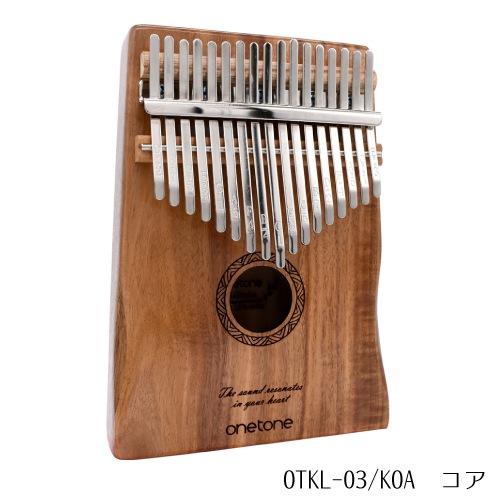 ONETONE カリンバ 【OTKL-01/OK,OTKL-02/MH,OTKL-03/KOA】【楽器店大賞2021 話題の楽器部門受賞】