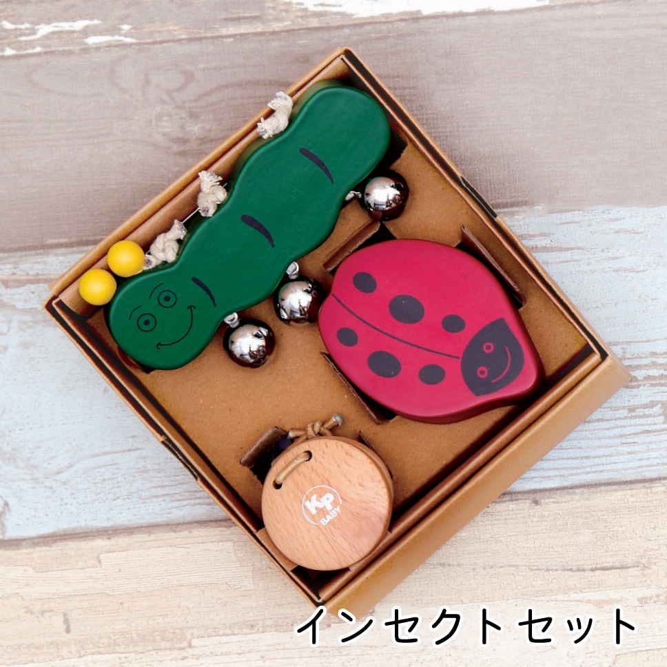 Kids percussion ハンドパーカッションセット(全3種)【自然素材知育楽器】