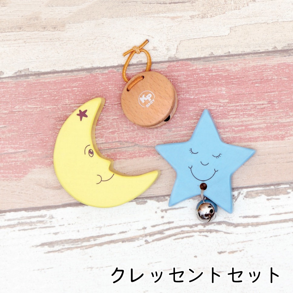 Kids percussion ハンドパーカッションセット(全3種)【自然素材知育楽器】