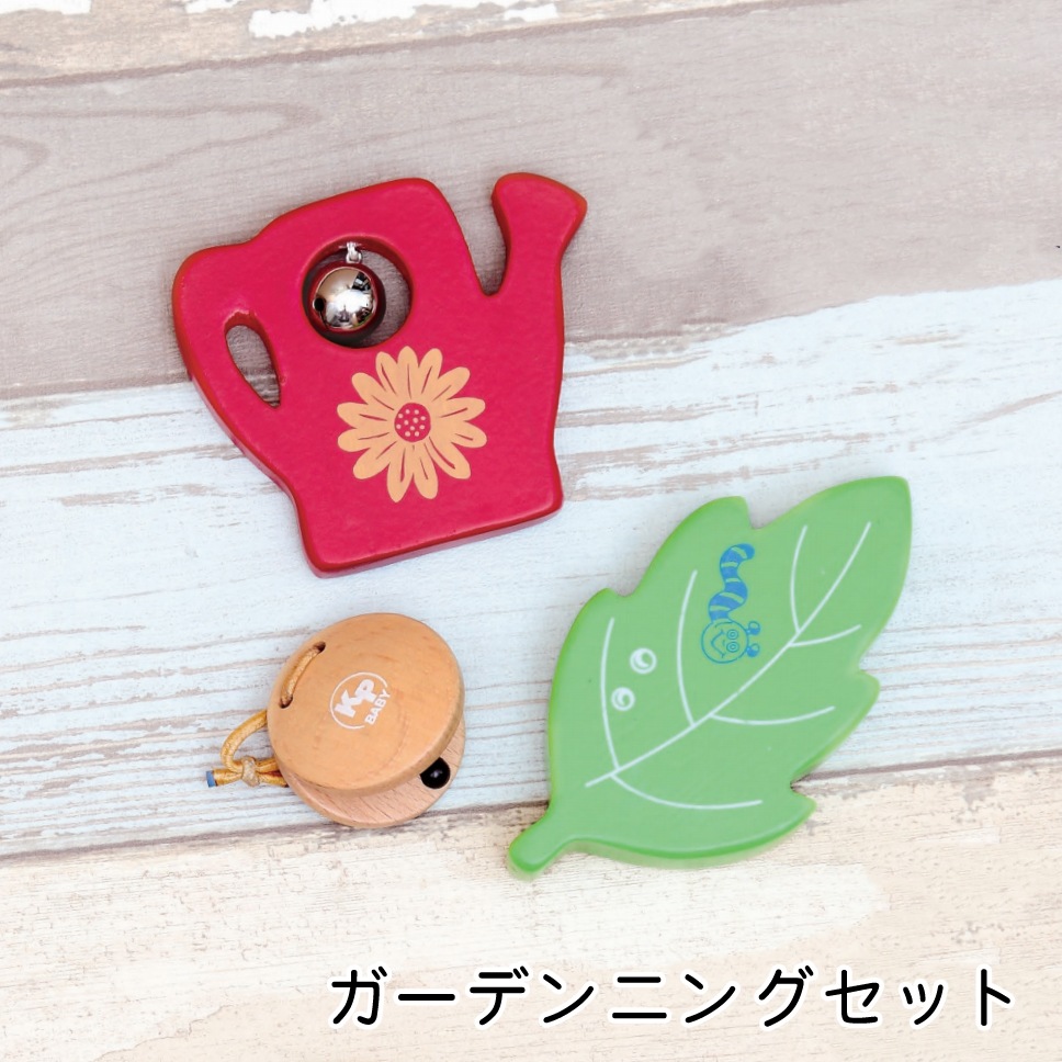 Kids percussion ハンドパーカッションセット(全3種)【自然素材知育楽器】