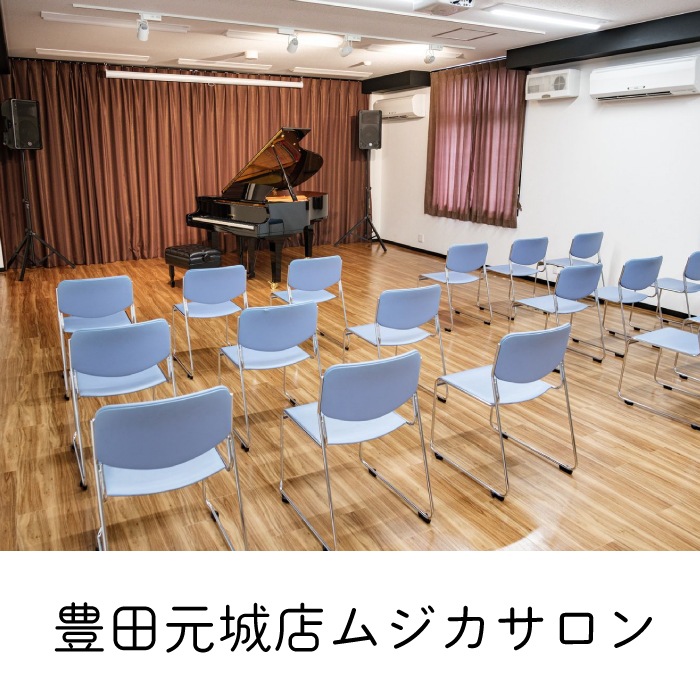 第一楽器友の会　ピアノ・エレクトーン　～プチコンサート～