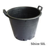 【RP50】【16.5号】【ハンドル付】 ナーセリーポット50size