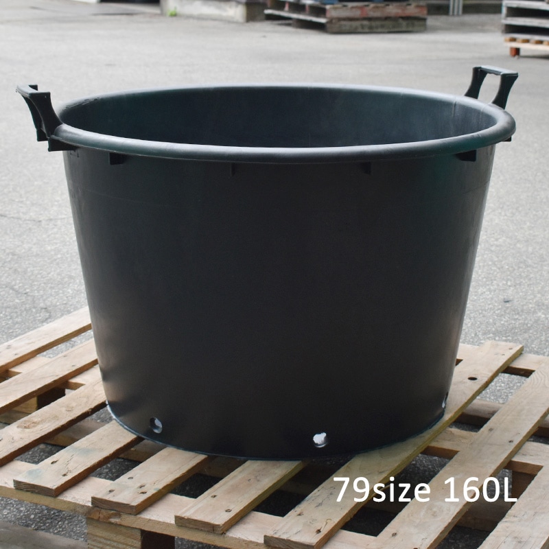 RP79】【26号】【ハンドル付】 ナーセリーポット79size | 一般のお客様