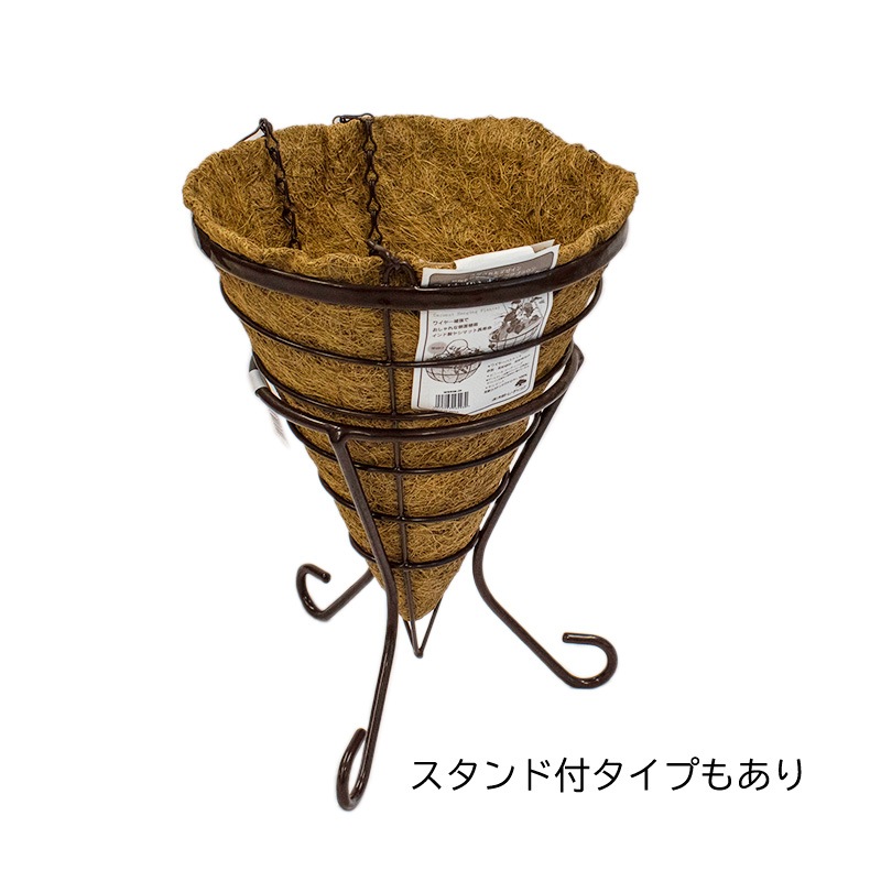 WBR08-25】【吊り下げ】 ココナッツハンギングバスケット(コーン