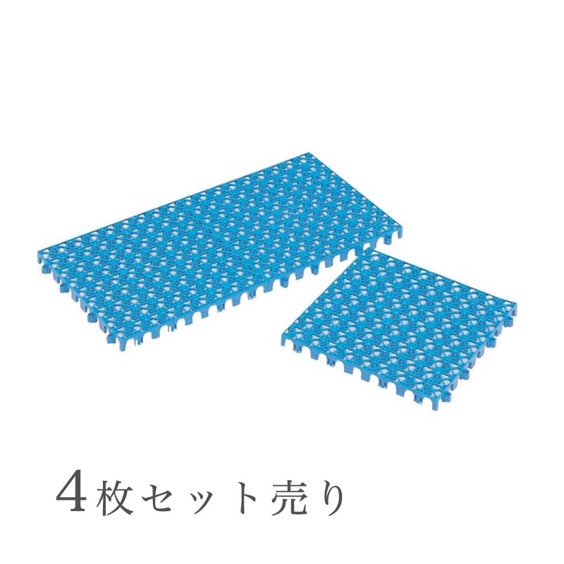 リス セパレート スノコ(ベース) リス RISU セパレートスノコ 130774 ベースブルー B-66 リス