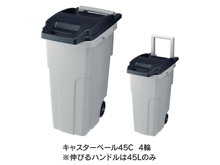 キャスターペール 45L ゴミ箱 | 2輪 TCP-45C2 : 45C2 リス TRUSCO 日本 キャスターペール 45L ゴミ箱 | 2輪 TCP-45C2 : 45C2 リス TRUSCO 日本