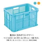 ���áʥ��󥳡��˶̥��󡡷���3����顼2��������46.8L��4���ꡢ2�����̡�3���Ȳġ��̤ͤ�����ƥʡ������в��襨�ꥢ�ˤ��������ͤ��ۤʤ�ޤ���