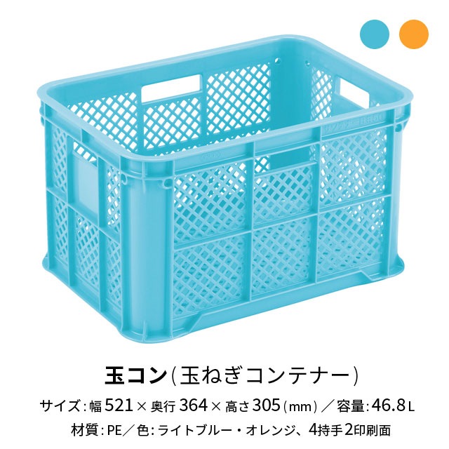 コンコン　小玉まどんな8kg+南柑20号8kgぐるりん 小玉精品】南柑20号3kg ｜ 果物/温州みかん 産直アウル 農家・漁師
