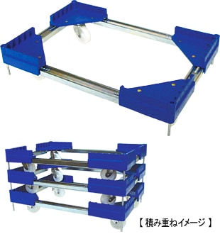 ルート コンテナ台車(伸縮式) ルートボーイ303PP型(樹脂仕様) 最大:幅530×長さ730 質量5.8kg ■▼467-6220 303PP-05 1台 ルート工業コンテナ台車 ルートボーイ303PP型（樹脂仕様） 最大430×830