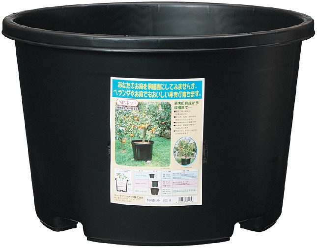 DICプラスチック 農園芸用 NPポット<大鉢>＃100 100L 21号相当 <5個セット>