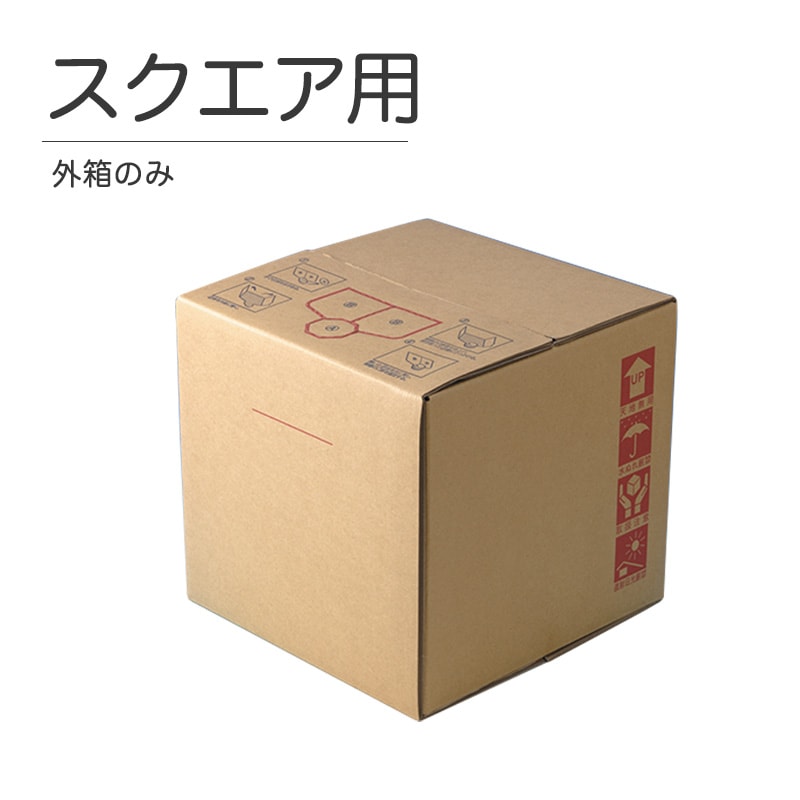 バロンボックス18L 50セット 小泉製麻 バロンボックス スクエア用 段ボールのみ <100個セット