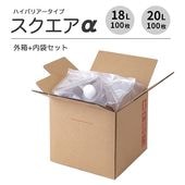 �������� BIB 2���ޥ����åȼ� �Х���ܥå��� �����������ʥϥ��Хꥢ�����ס�<100�ĥ��å�> 18L��20L ���(EVOH��NY)