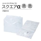 �Х���ܥå��� �����������ʥϥ��Хꥢ�����ס����ޤΤ� <100�ĥ��å�> 18L��20L