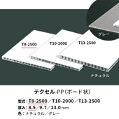 ƥ롡T8-25009101,820mm8.53祻åȡ̥ץ饹åܡ