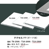 ƥ롡T13-25001,2502,100mm13.03硡̥ץ饹åܡ