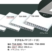 ƥ롡T14-32001,2502,10013.73硡̥ץ饹åܡ