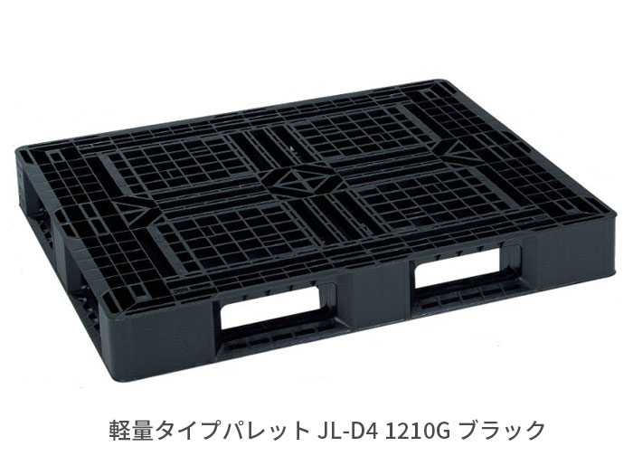 中古パレット 岐阜プラスチック工業 パレット JL-D4・1311 | 現場用品,プラスチック