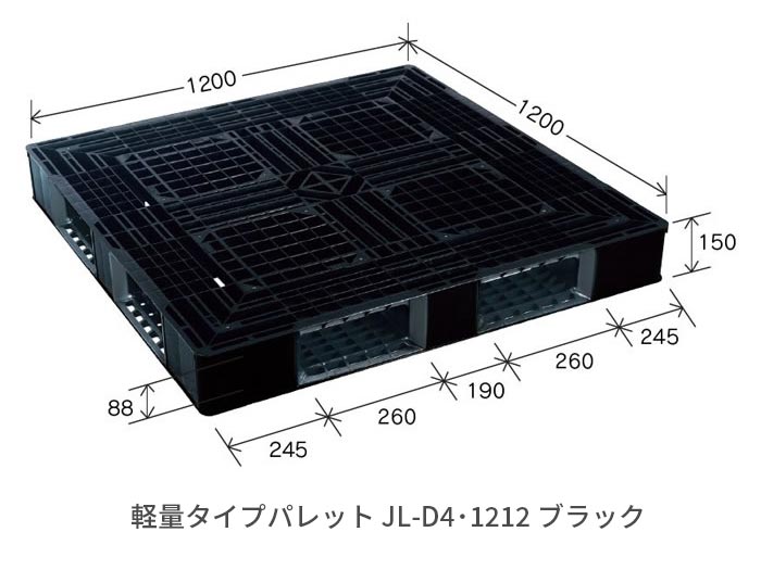 社名印刷・無料特典付】パレット（20枚～）にネーム印刷できます