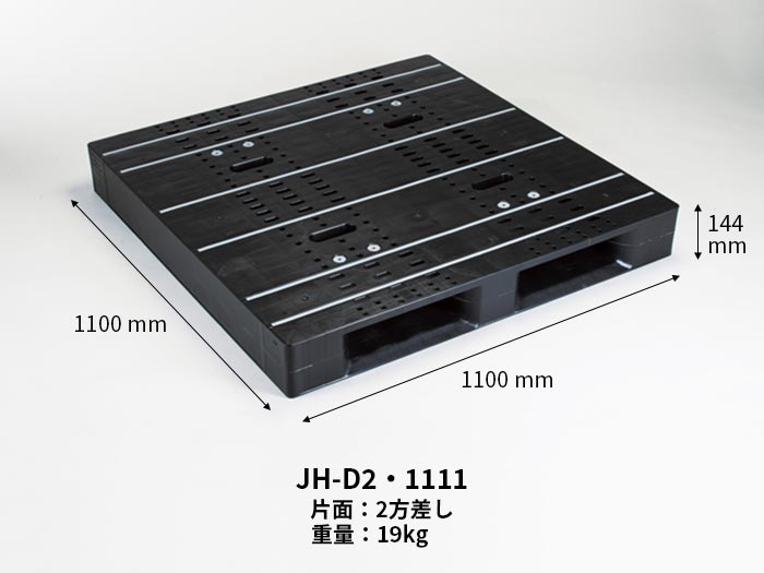 〔10枚セット〕 樹脂パレット/軽量パレット 〔JL-D4・1111E(4)〕 ブラック 材質：再生PP 安全設計〔代引不可〕 送料無料樹脂パレット(プラスチックパレット) 軽量 JL
