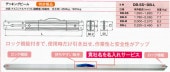 륻խǥå󥰥ӡࡡ4(DB-SS/S/M/L)ϰϡ15502490