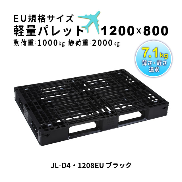 デパコス 14点まとめ売り パレット多め 樹脂パレット 片面4方差