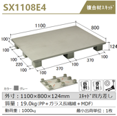 ���ܥץ�ѥ�å�(NPC)���ץ饹���å��ѥ�åȡ������åɻ�����������SX1108E4������19kg�����졼�����(PP+���饹Ĺ����+MDF)��ư�ٽ�1000kg