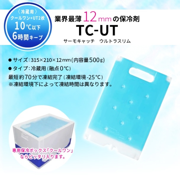 もうっ！冷たいよ！ rrr + 美品 ヴァイス 学園アイドルマスター RRR+ もうっ！ 冷たいよ！ 学マス