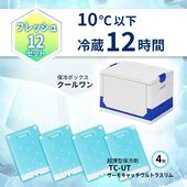 拾 եå12å +¢(TC-UT ⥭åȥ饹)4ա¢¸12(10ʲ)