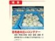 ����ץ饹���å����ȡ��ꥹ�ƥʡ���MB-20FXIV(�����ܥ�����)��MB-20FX����(�����ܥ�����)������󥸡����PE������45L��¦�����ܡ����̼гʻҥ��
