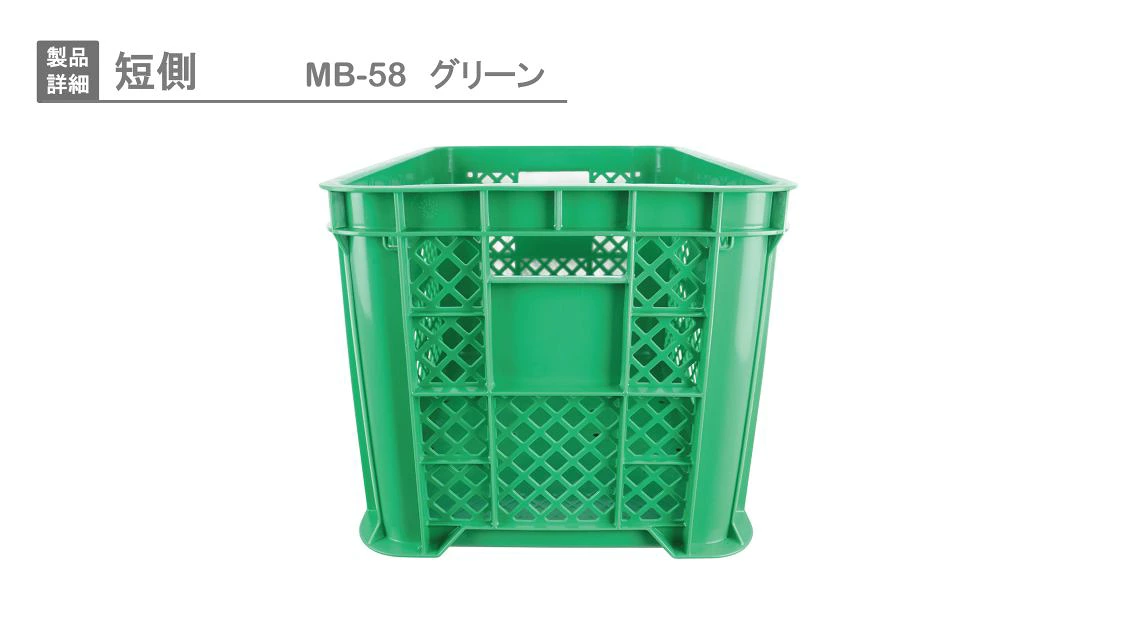 ����ץ饹���å����ꥹ�ƥʡ���MB-58�����꡼��PE��57L