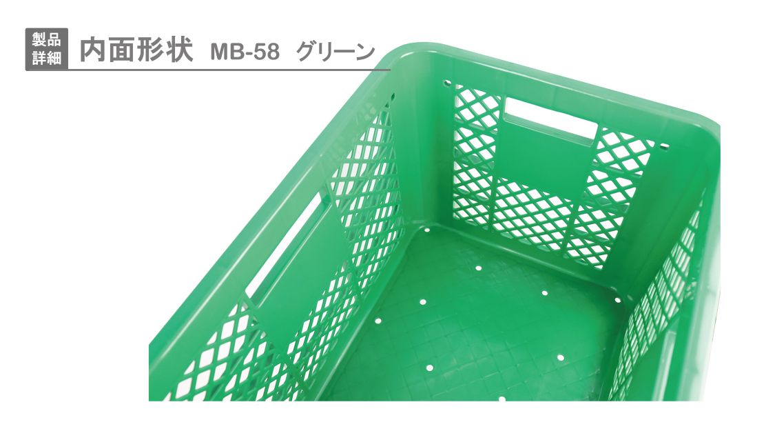 ����ץ饹���å����ꥹ�ƥʡ���MB-58�����꡼��PE��57L