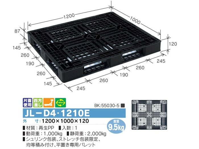 ץ饹åȡץ饹åѥåȡJL-D41210E֥å9.5kg4ϥɥե