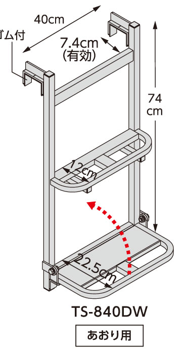 Ĺë��ȡ�TS/TSW�ȥ�å����ƥåѡ����ȥ�å��Ѱ��óݤ��뾺�ߤϤ������ޤꤿ����(��TS�����פΤ�)��TS-500D/TS-540DW/TS-800D/TS-840DW/TSW-925����5��