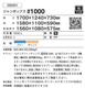 ���� ���󥳡� �����ܥå���#1000 1010L PP 71kg �����̥����� 290001-00