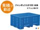 ���� ���󥳡� �����ܥå���#1000 1010L PP 71kg �����̥����� 290001-00