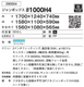 ���áʥ��󥳡��˥����ܥå���#1000H4���饤�ȥ֥롼������1010L������72.4kg�������̥����ա�4���������ե�������եȻ��Ѳ�