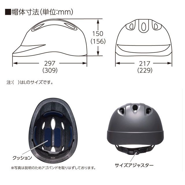 DIC�ץ饹���å�����ž���ѥإ��åȡ�Chalino������꡼�Ρ����̻��ν����ݸ��դ�