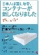 ����ץ饹���å����ȡ��ѥ󥳥󡡹��ݥ���ƥʡ�L-36���ʥ����롡����34L