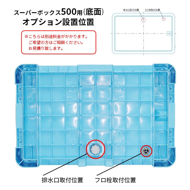 ����ץ饹���å����ȡ������ѡ��ܥå���500�����ץ������ղù��ġ����㥹������6�����������2�����סˡ��ӿ������Ϥ��