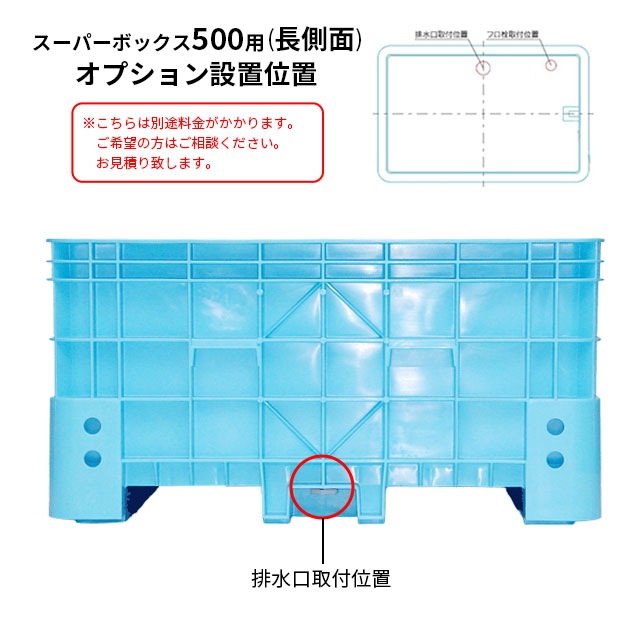 ����ץ饹���å����ȡ������ѡ��ܥå���500�����ץ������ղù��ġ����㥹������6�����������2�����סˡ��ӿ������Ϥ��