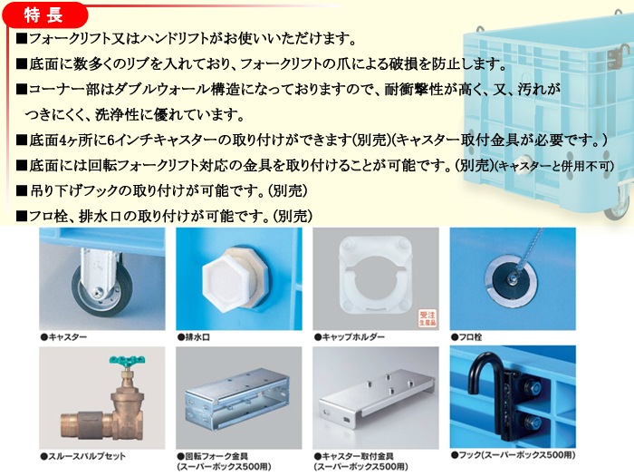 ����ץ饹���å����ȡ������ѡ��ܥå���500�����ץ������ղù��ġ����㥹������6�����������2�����סˡ��ӿ������Ϥ��