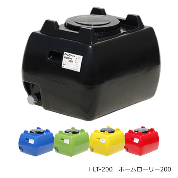 �������� HLT���� �ۡ�������꡼ HLT50��HLT500 ���ѳ� �ӿ������å��դ� ����50L��500L ������5�� �����顼5�� ��ݡ������ڱ� ���������α����� ���奿��