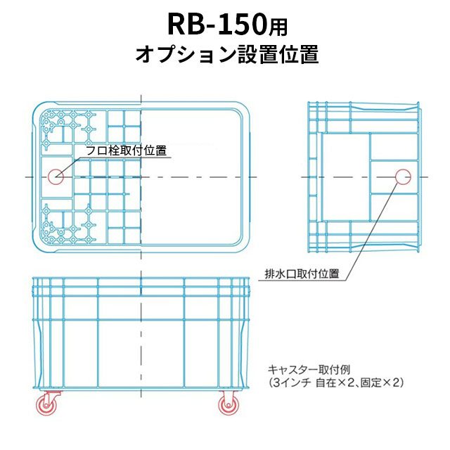 ����ץ饹���å����ȡ�1.5������ӿ�����åȡ��緿�ץ饹���å�����ƥʤΥ����ѡ��ܥå���500�ѡ�RB-150�ѥѡ���