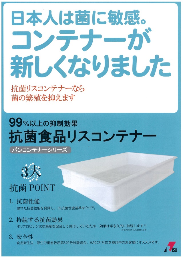 ����ץ饹���å����ȡ��ѥ󥳥󡡹��ݥ���ƥʡ����������ʥ����롡����15L